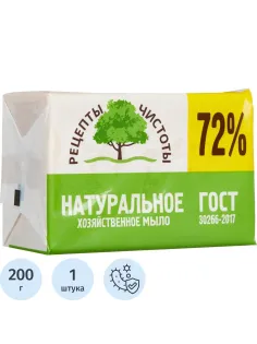 Мыло хозяйственное  72%  200г (в упаковке)
