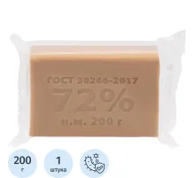 Мыло хозяйственное 72% 200 гр флоу пак