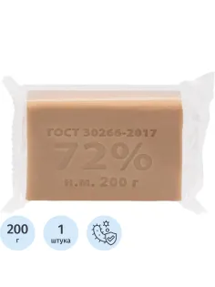 Мыло хозяйственное 72% 200 гр флоу пак