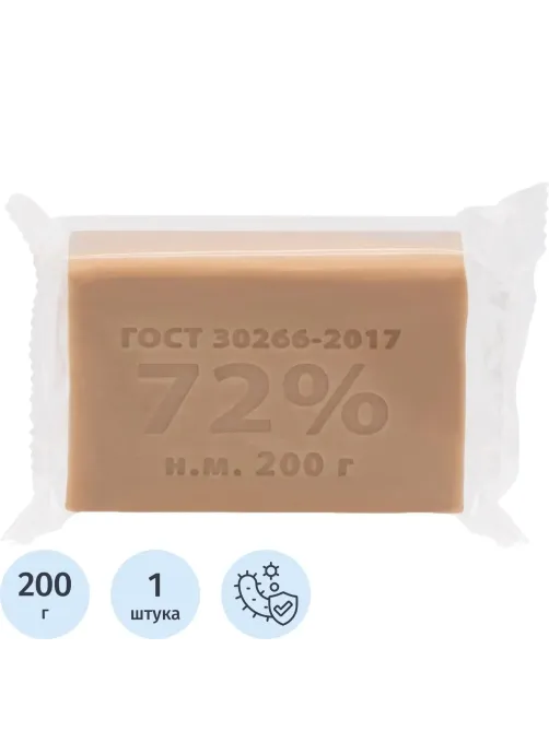 Мыло хозяйственное 72% 200 гр флоу пак
