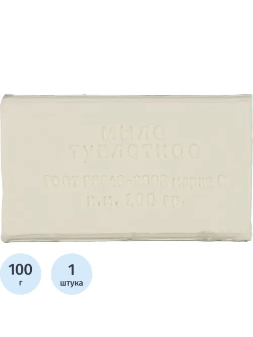 Мыло туалетное ординарное 100 гр флоу-пак (лимон)
