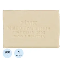 Мыло туалетное Нейтральное в прозрач. обертке флоупак 200гр. МКТУ3321