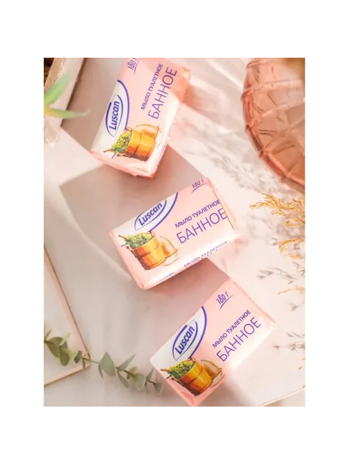 Мыло туалетное Luscan Банное 180г
