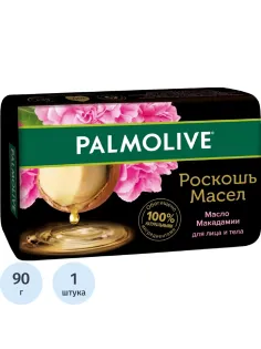 Мыло туалетное 90г PALMOLIVE Роскошь масел (экстракт макадамии и пиона)