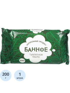 Мыло туалетное твёрдое  Банное  200гр. РМЗ