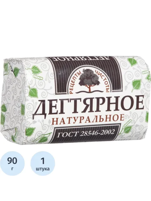 Мыло туалетное Рецепты чистоты Дегтярное 90г