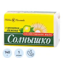 Мыло хозяйственное 140г 72% СОЛНЫШКО в обертке, лимон