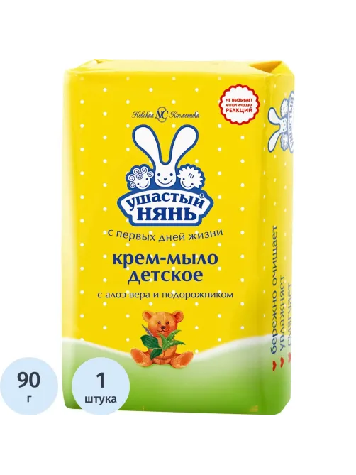 Мыло туалетное крем Ушастый нянь с алоэ 90г