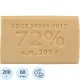 Мыло хозяйственное 72% 200гр, 60 шт/уп без об