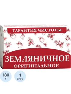 Мыло туалетное Оригинальное Земляничное 180 г