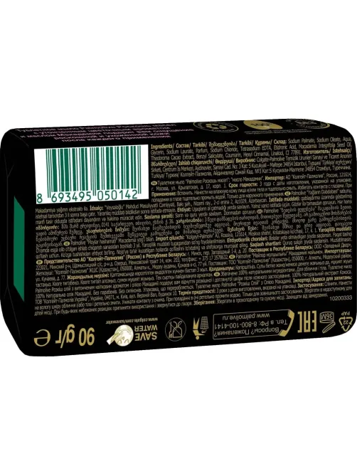 Мыло туалетное 90г PALMOLIVE Роскошь масел (экстракт макадамии и пиона)