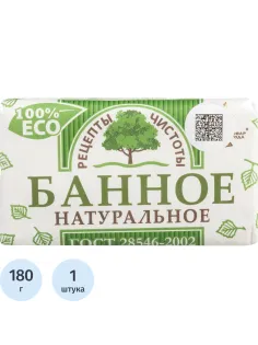 Мыло туалетное Рецепты чистоты Банное 180 г