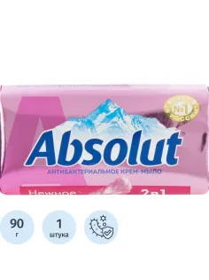 Мыло туалетное 90г ABSOLUT Антибактериальное в ассортименте  