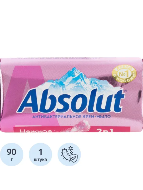 Мыло туалетное 90г ABSOLUT Антибактериальное в ассортименте  