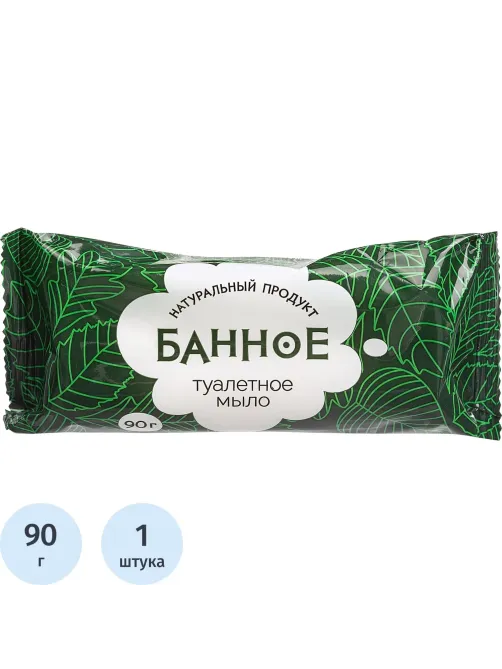 Мыло туалетное твёрдое  Банное  90гр. РМЗ