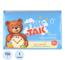 Мыло туалетное детское ТИК-ТАК 150гр