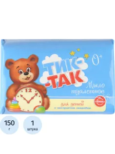 Мыло туалетное детское ТИК-ТАК 150гр