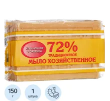 Мыло хозяйственное 150 г 72% Меридиан ГОСТ с/об