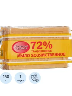 Мыло хозяйственное 150 г 72% Меридиан ГОСТ с/об