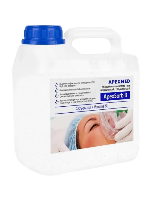 Абсорбент углекислого газа медицинский ApexSorb B канистра 5 л 0136-10-50