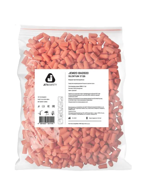 Беруши противошумные JetaSafety 37дБ Silentium 500 пар/уп (JEM20-bag500)