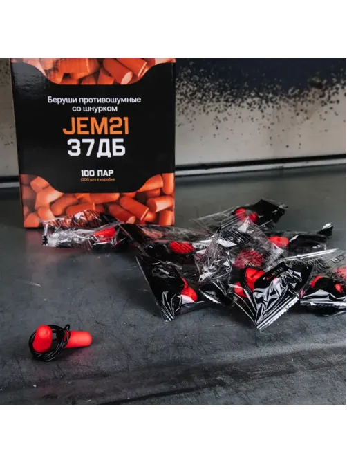 Беруши противошумные со шнурком JetaSafety 37дБ (JEM21)