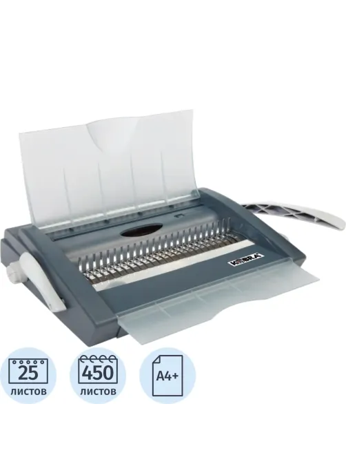 Брошюровщик Kobra Queenbind 500VD, А4, 25л./450л., пл.пруж.