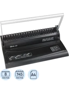 Брошюровщик Gladwork iBind A8, А4, 6л./145л., пл.пруж