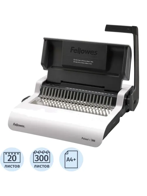 Брошюровщик Fellowes Pulsar+, А4, 20л./300л., пл.пруж.