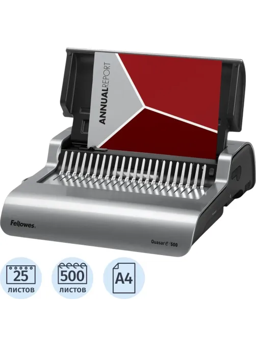 Брошюровщик Fellowes Quasar-E, А4, 25л./500л., электр., пл.пруж.