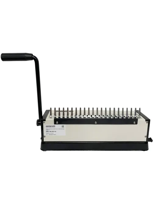 Брошюровщик Office Kit B2116, А4, 16/450л., пл. пруж