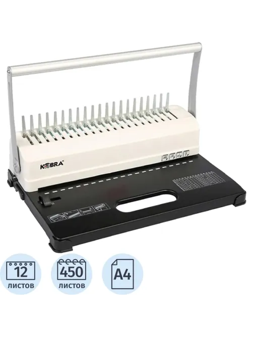 Брошюровщик Kobra Queenbind H500, А4, 12л./450л., пл.пруж.