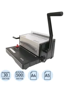 Брошюровщик Office Kit B2130 А4, 30л./500л., пл.пружина