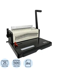 Брошюровщик Office Kit B2125N, А4, 25л./500л., пл. пруж