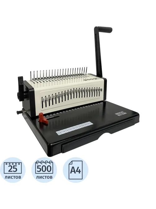 Брошюровщик Office Kit B2125N, А4, 25л./500л., пл. пруж