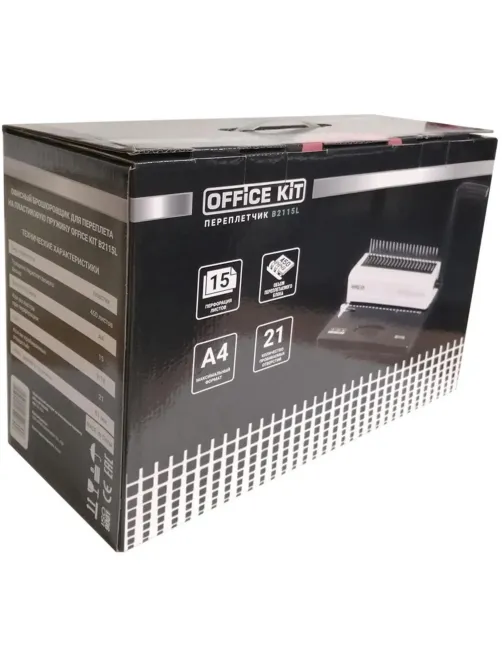 Брошюровщик Office Kit B2115L А4, А5, 15л./450 л., пл. пруж