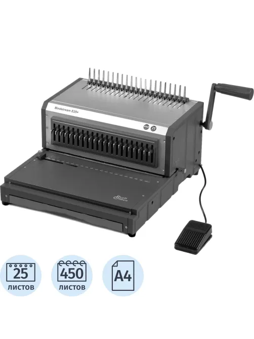Брошюровщик ProfiOffice Bindstream Е25 Plus, А4, 25л./450л., пл.пруж.