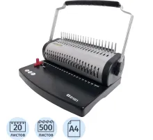 Брошюровщик Office Kit B2121, А4 20л./500л., пл.пруж