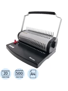 Брошюровщик Office Kit B2121, А4 20л./500л., пл.пруж