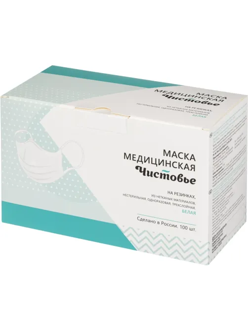 Маска медицинская 3-х сл., резинка, белая, картон 100шт/уп