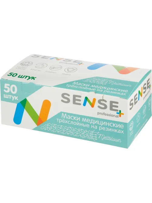 Маска медицинская 3-х сл., резинка, лиловый, Sense, картон 50шт/уп
