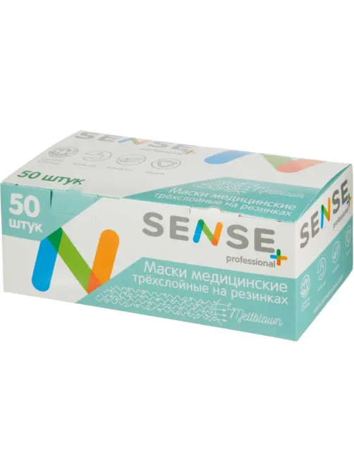 Маска медицинская 3-х сл., резинка, оранжевый, Sense, картон 50шт/уп