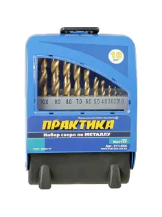 Набор сверл по металлу ПРАКТИКА Мастер 10 шт 1 - 10 мм в кассете 911-956