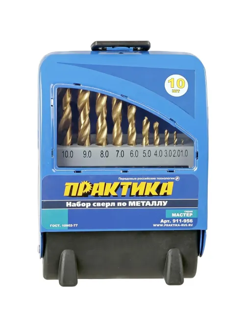 Набор сверл по металлу ПРАКТИКА Мастер 10 шт 1 - 10 мм в кассете 911-956