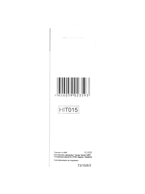 Сверло по металлу Вихрь 5мм, P6M5 (1 шт.)  (73/10/6/3)