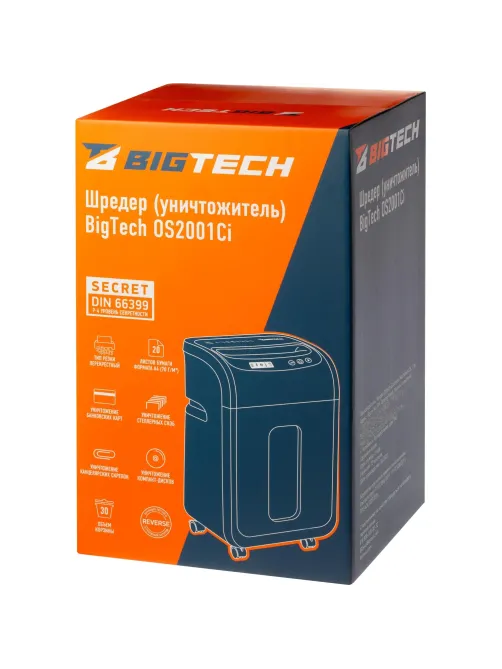 Шредер (уничтожитель) BIGTECH OS2001Ci  P-4ур.секр.,20лист.30л