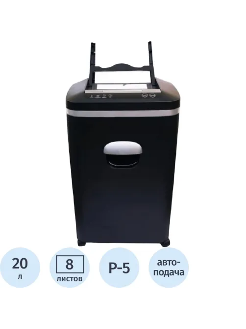 Шредер (уничтожитель) Office Kit SA80 2х10,P-5 ур.секр., 80лист, 20л