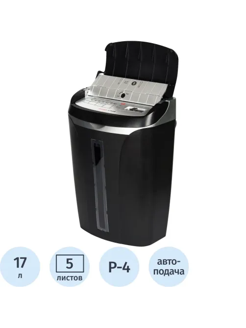 Шредер (уничтожитель) DoCash A-FEED, 4ур.секр., р.р.5л., авт.р.50л., 17л
