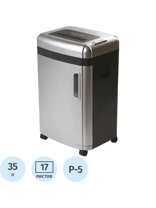 Шредер (уничтожитель) Office Kit S230 2x15, 5ур.секр., 17лист, 35л