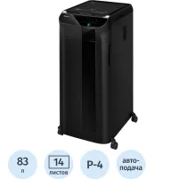 Шредер (уничтожитель) Fellowes AutoMax 550C, 4ур.секр.,14лист, 83л